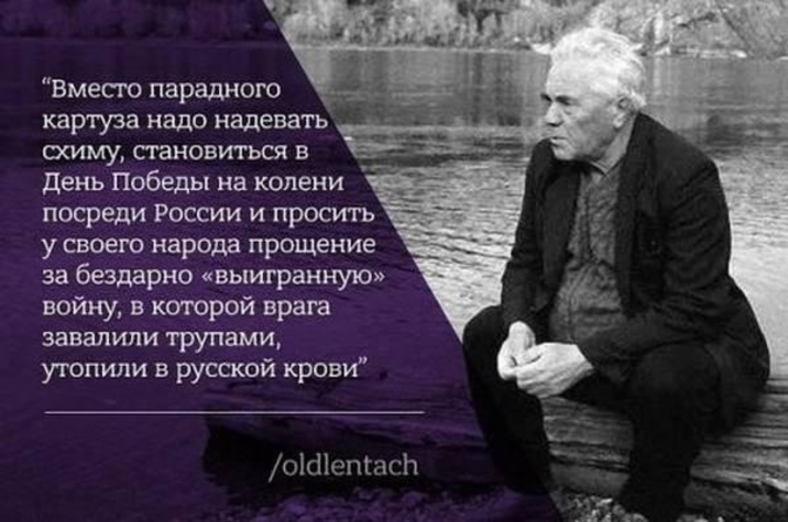«Надо становиться на колени посреди России и просить у своего народа прощение»