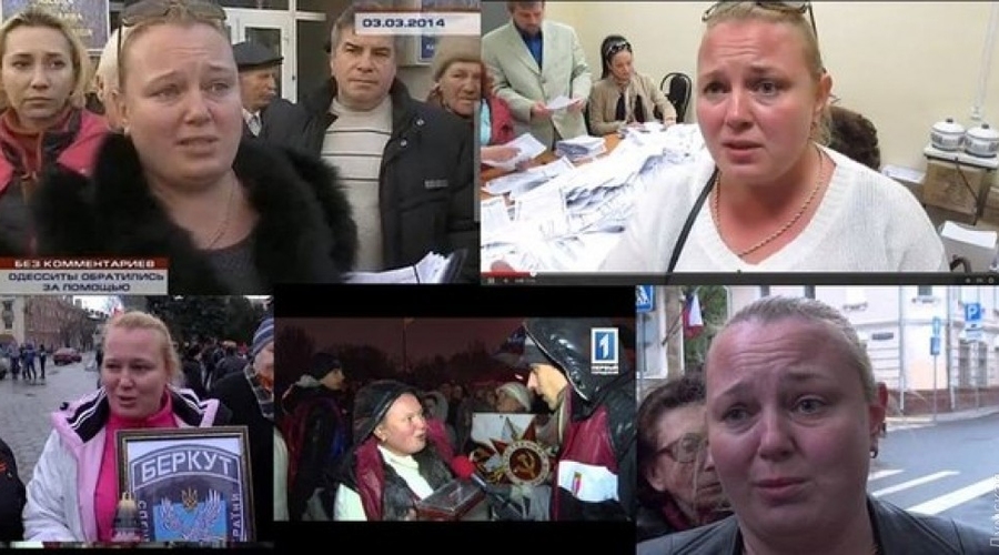 Женщина, выдававшая себя за одесситку и 