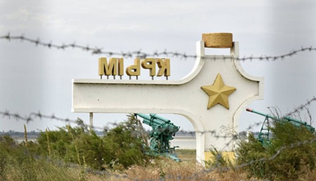РФ превратила Крым в сплошную военную базу - СМИ Турции