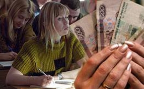 Студенты ВУЗов Приднестровья войдут в число стипендиатов мэра Москвы