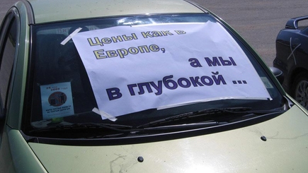 Рынок бензина  в Молдове. Цены как  в Европе...