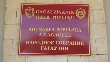 Ирине Влах пора собирать чемоданы