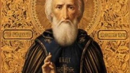 Сроки и порядок нахождения иконы и мощей святого Сергия Радонежского – изменены.