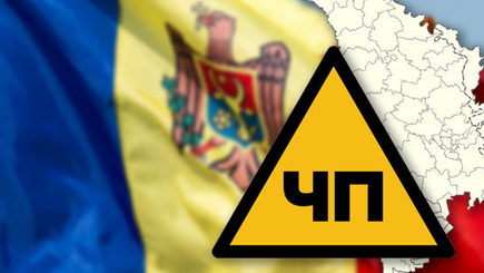 ЧП – это наше все