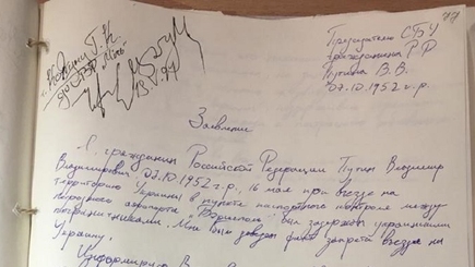 «Моль» в Борисполе, или как Путин Марчуку объяснительную писал