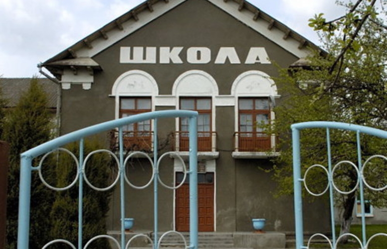 Обращение к Послу Украины в Молдове коллектива учителей и родителей Паскауцкой гимназии Рышканского района