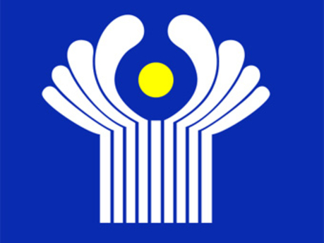СНГ - Зона свободной торговли