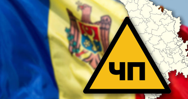 ЧП – это наше все