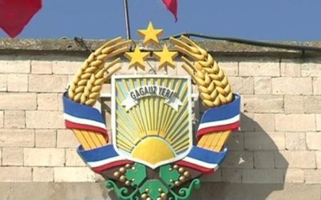 Гагаузия надеется получить €12 млн. грантов