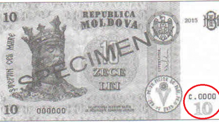 С 12 октября в Молдове будут выпущены новые банкноты