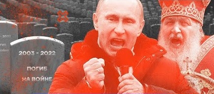Путин вторгся в Украину. Актуальные новости. 4 апреля (архив)