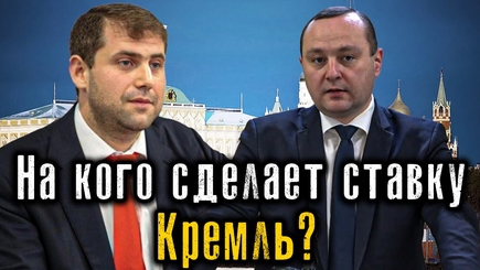 Nota bene. Кремль столкнул социалистов и шористов. Выживет сильнейший