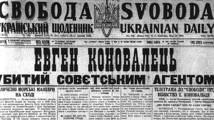 Убийство полковника Коновальца. Можно ли верить киллеру Судоплатову?