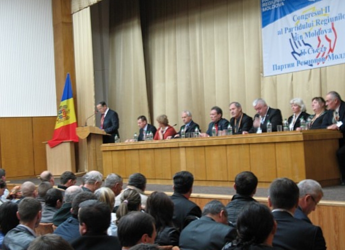 Второй  съезд  Партии  Регионов  Республики  Молдова