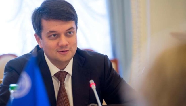 Разумков назвал 