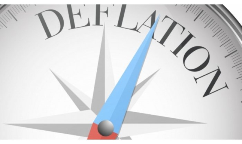 Зарегистрирован самый низкий в этом году уровень инфляции - 2,4%