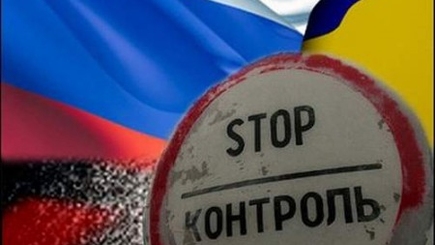 Россия ужесточает пропускной режим на всей границе с Украиной