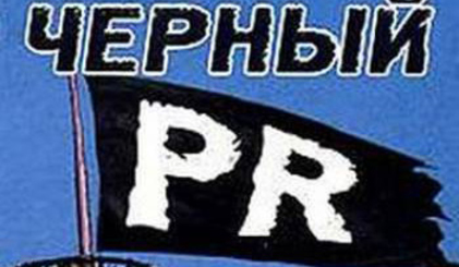 Лжеконцепция предвыборной кампании Евгения Шевчука