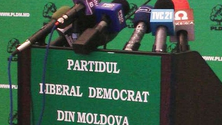 Заявление ЛДПМ