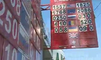 Молдавский лей стал самой крепкой валютой в мире