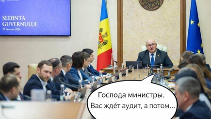 Аудит власти: инструкция по применению здравого смысла