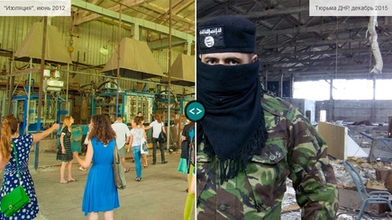 Искусство фейка: как арт-центр в Донецке превратили в 