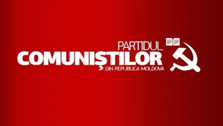 Ткачука, Мyнтяна и Петренко исключили из ЦK ПKРМ