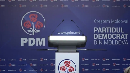 ДПМ о непризнании выборов: Нужно ознакомиться с мотивировочной частью вердикта