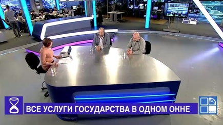 Ток-шоу 