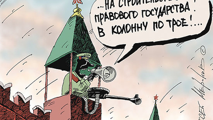 …На разоблачение панамских офшоров асимметричный ответ — Национальная гвардия. Царское войско (Письма президенту)