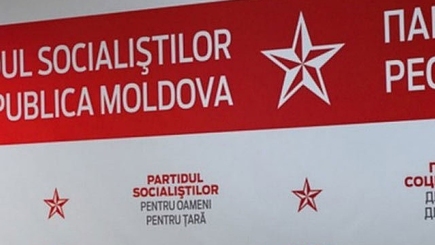 Чьи интересы отстаивает Партия социалистов?