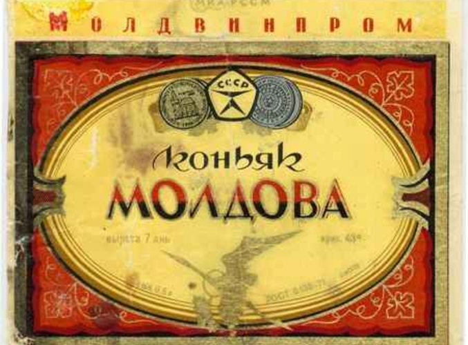 Молдавского  коньяка и шампанского больше не будет