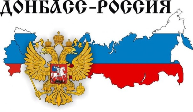 Из кризиса – в новый кризис. Присоединит ли Россия Донбасс?