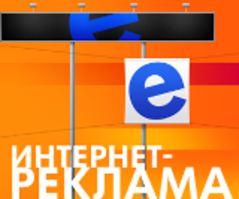 В 2011 году объем онлайн-рекламы вырос более чем на 70 процентов