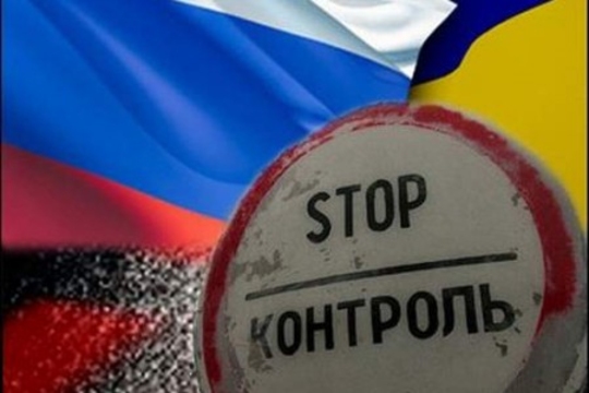 Россия ужесточает пропускной режим на всей границе с Украиной