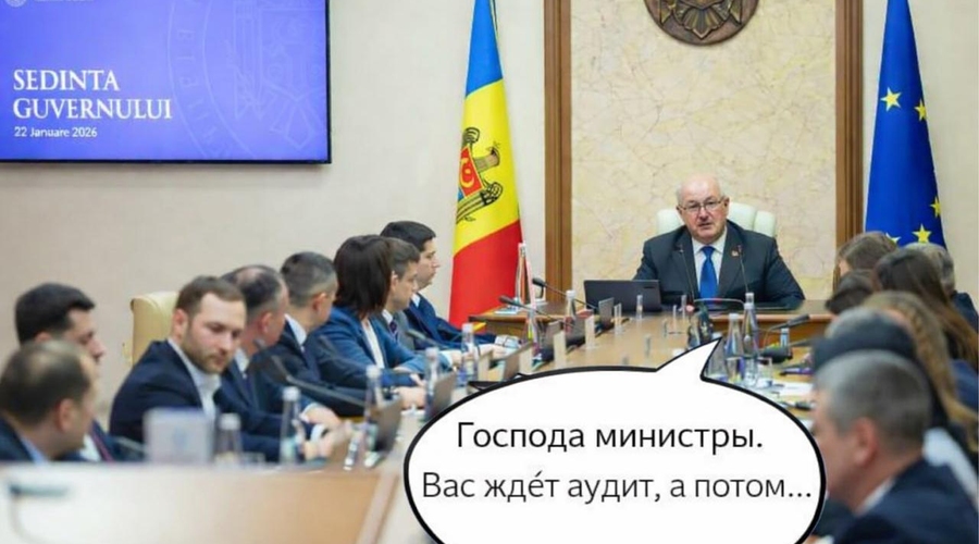 Аудит власти: инструкция по применению здравого смысла