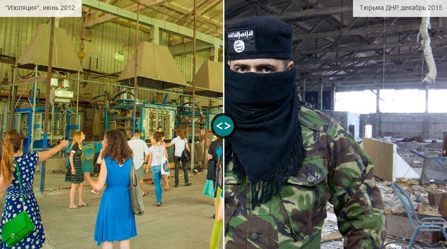 Искусство фейка: как арт-центр в Донецке превратили в