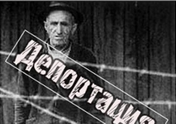 На памятник жертвам депортаций деньги найдутся
