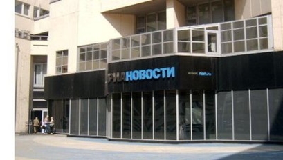 РИА Новости и «Голос России» прекращают существование