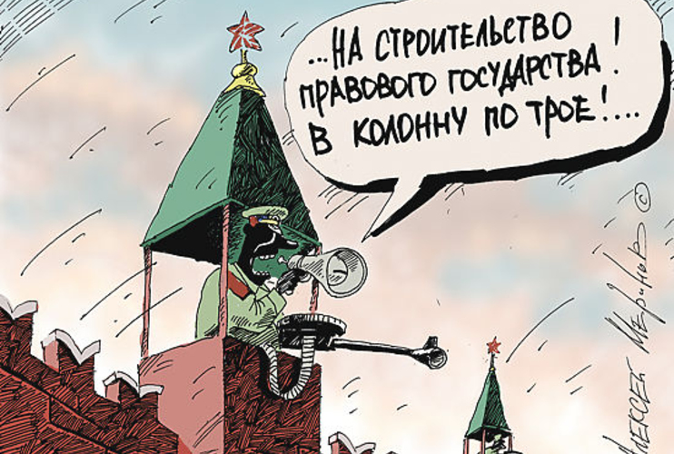 …На разоблачение панамских офшоров асимметричный ответ — Национальная гвардия. Царское войско (Письма президенту)