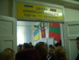 Сергей Пирожков: Украинцы Приднестровья должны ощущать себя полноценными гражданами