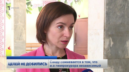 Майя Санду сомневается в том, что и.о генпрокурора независимый