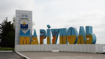 Мариуполь готовится к войне