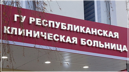 Первая смерть от коронавируса в Приднестровье, виновата халатность врачей