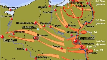 Январь Победного 1945-го  года. 70-я годовщина Великой Победы