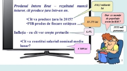Минфин выпустил  
