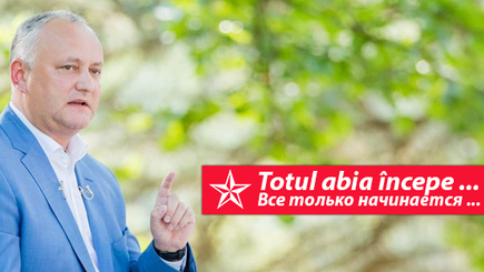 Почему против Игоря Додона до сих пор не возбуждено уголовное дело?