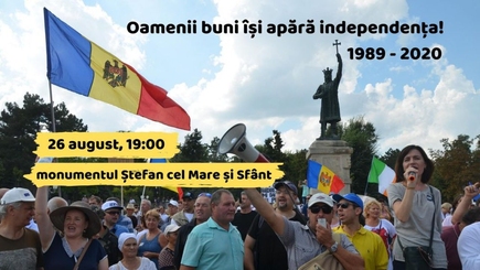 PAS объявила о проведении акции протеста в канун Дня независимости