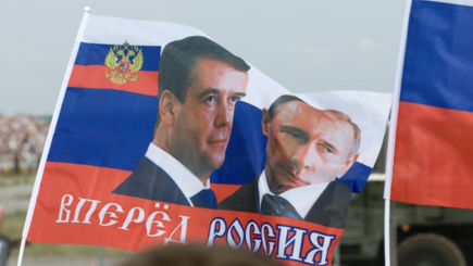 Что празднует Россия 12 июня?