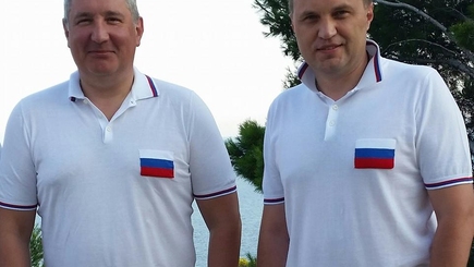 Шевчук и Рогозин встретились в Крыму